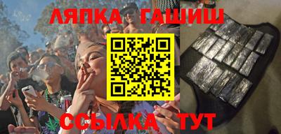 каннабис Краснодар