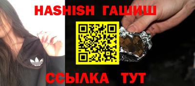 каннабис Краснодар