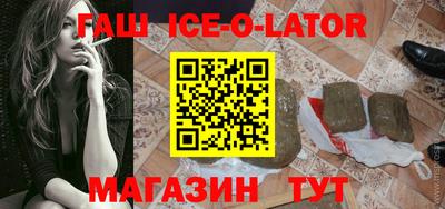стафф Краснокаменск