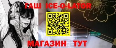 стафф Краснокаменск