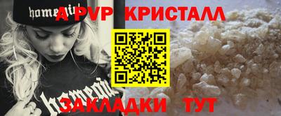 стафф Краснокаменск