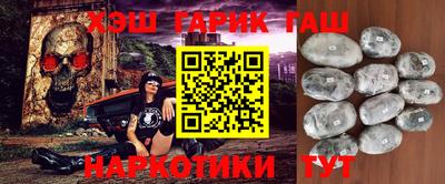каннабис Краснодар