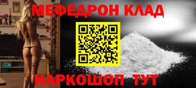 каннабис Краснодар