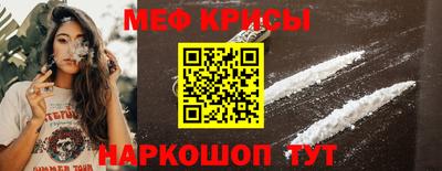 стафф Краснокаменск