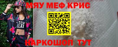 стафф Краснокаменск