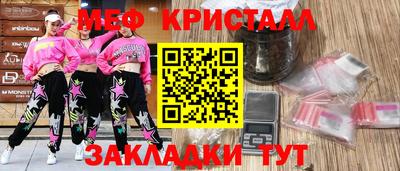 каннабис Краснодар