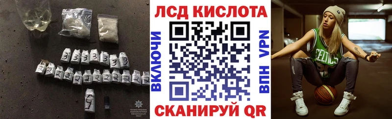 mega рабочий сайт Благовещенск LSD-25 экстази кислота