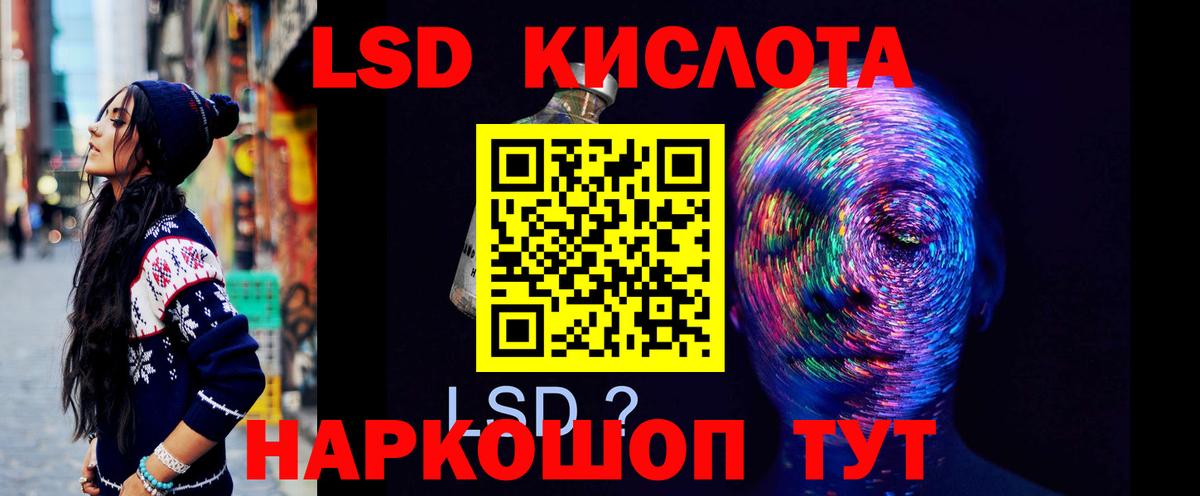 ЛСД экстази ecstasy Благовещенск
