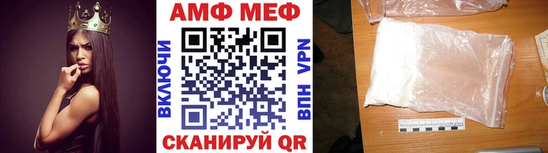 Первитин витя  купить  цена  mega ССЫЛКА  дарк нет состав  Благовещенск 