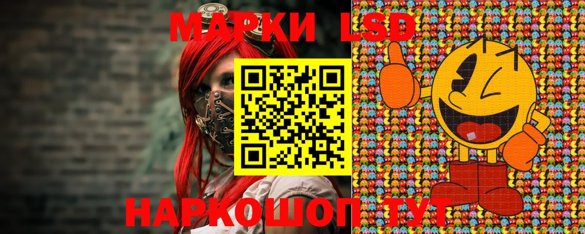 Марки N-bome 1,5мг  Вход с VPN  Марки 25I-NBOMe  Благовещенск 