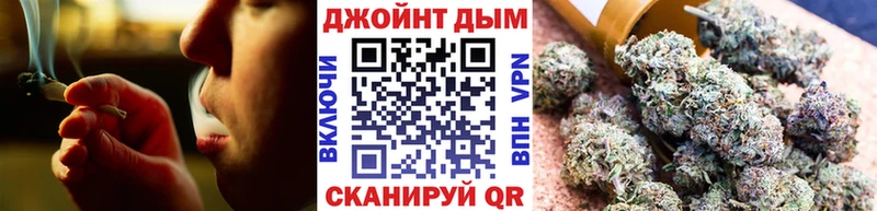 Шишки марихуана план  даркнет сайт  hydra ТОР  Благовещенск 