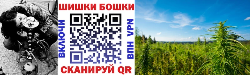 МАРИХУАНА гибрид Благовещенск