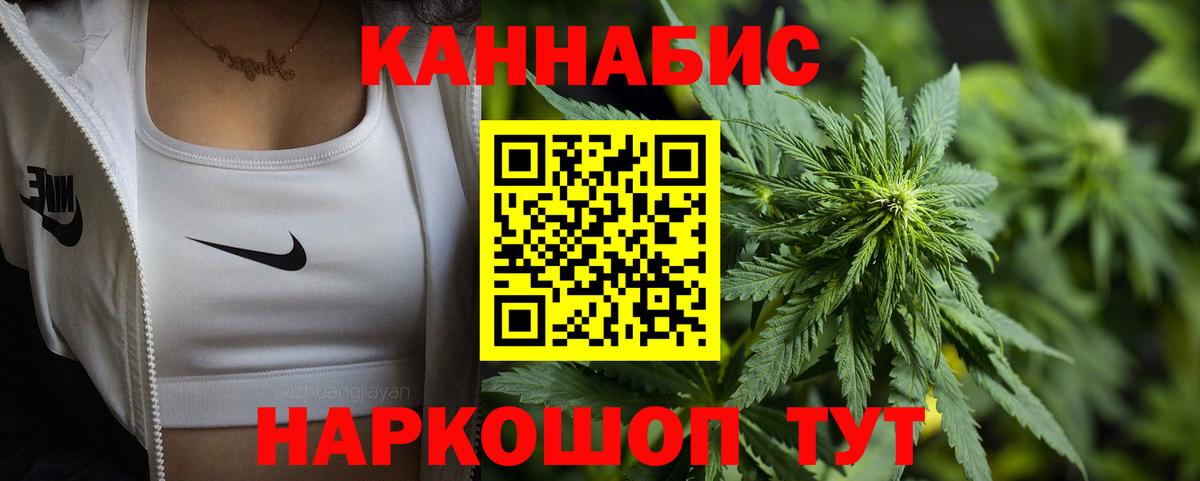 Канабис Amnesia  Бошки марихуана VHQ  Благовещенск  Бошки марихуана планчик  Вход с VPN 